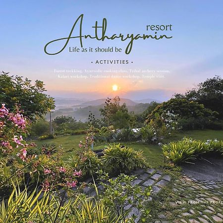 Antharyamin Otel Thiruvananthapuram Dış mekan fotoğraf